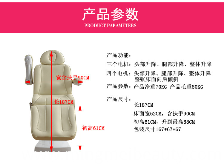 Electric Massage Table Electric Massage Table